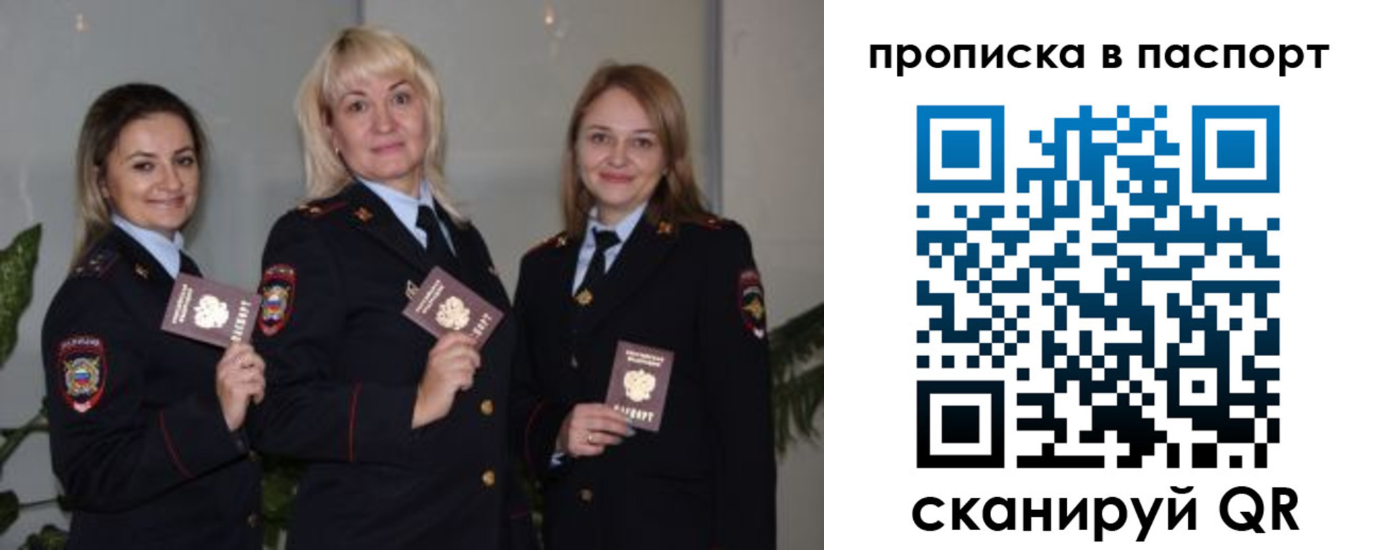 где прописаться в Ипатово