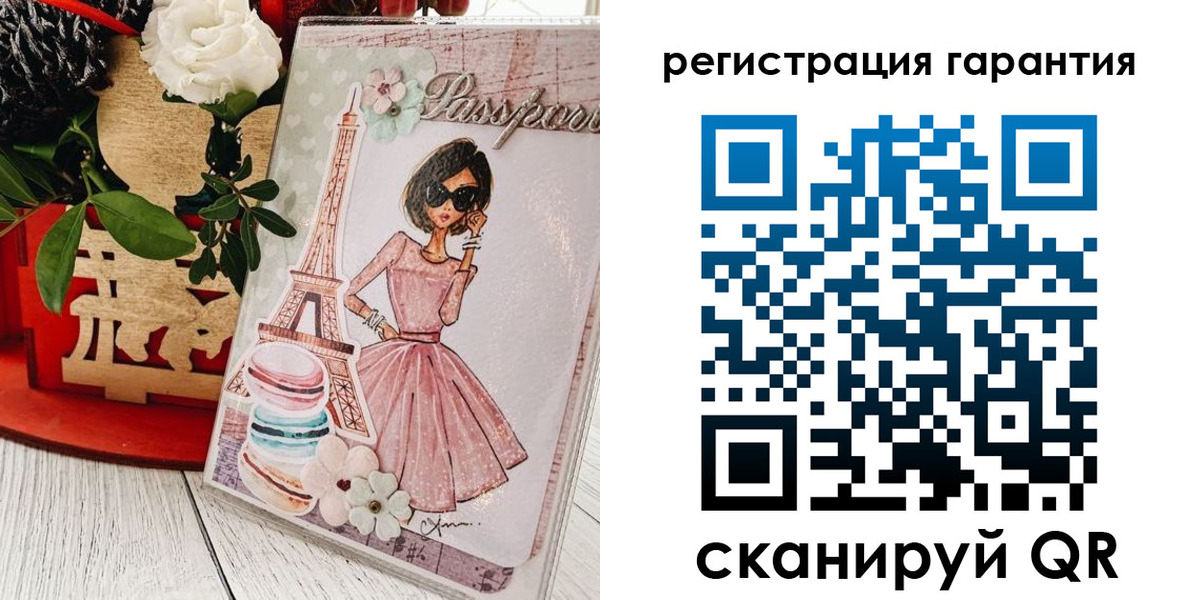 временная прописка в Ипатово