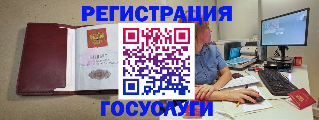временная регистрация законно в Ипатово