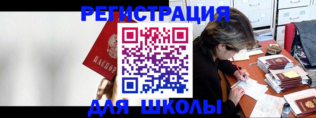 прописка поиск в Ипатово